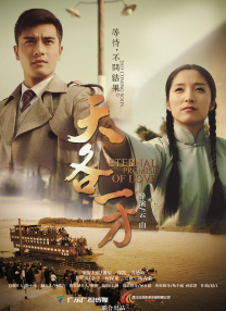 国产婷婷综合在线视频中